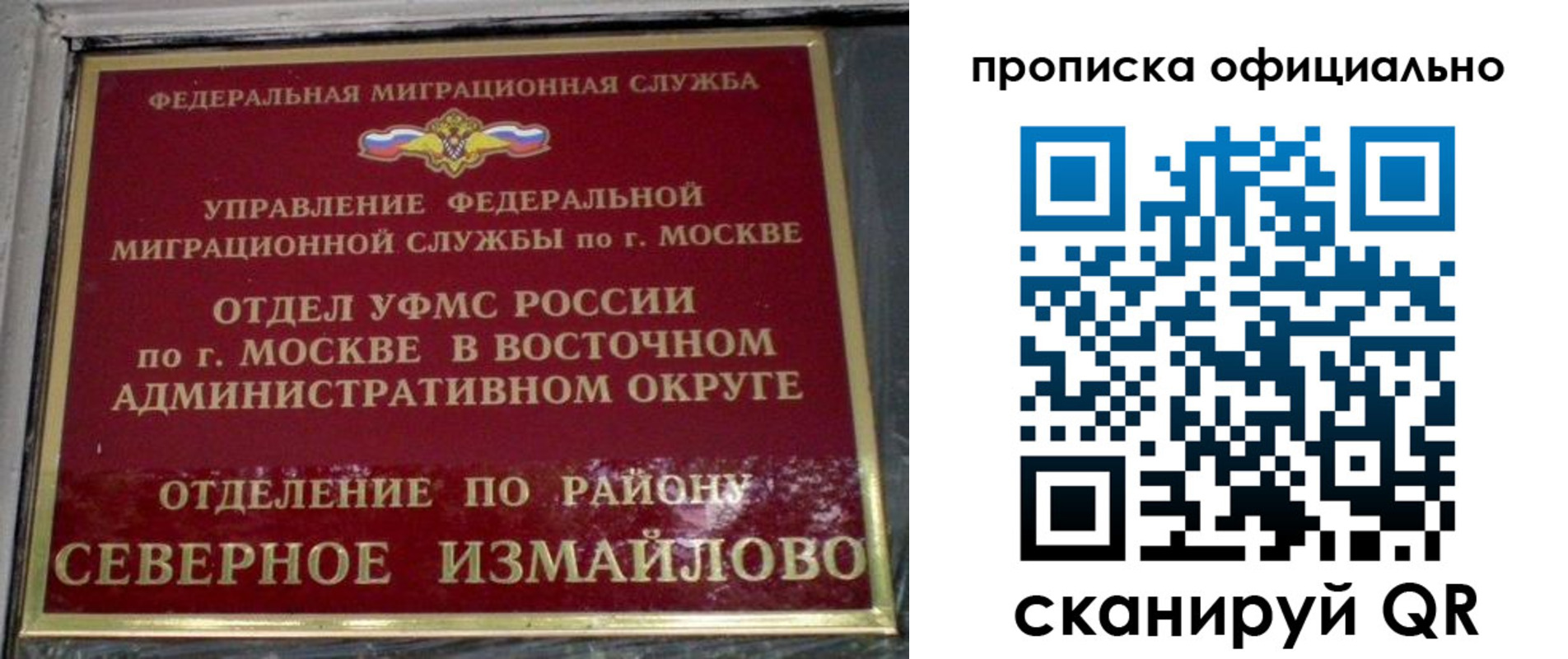 найти адрес прописки в Магнитогорске