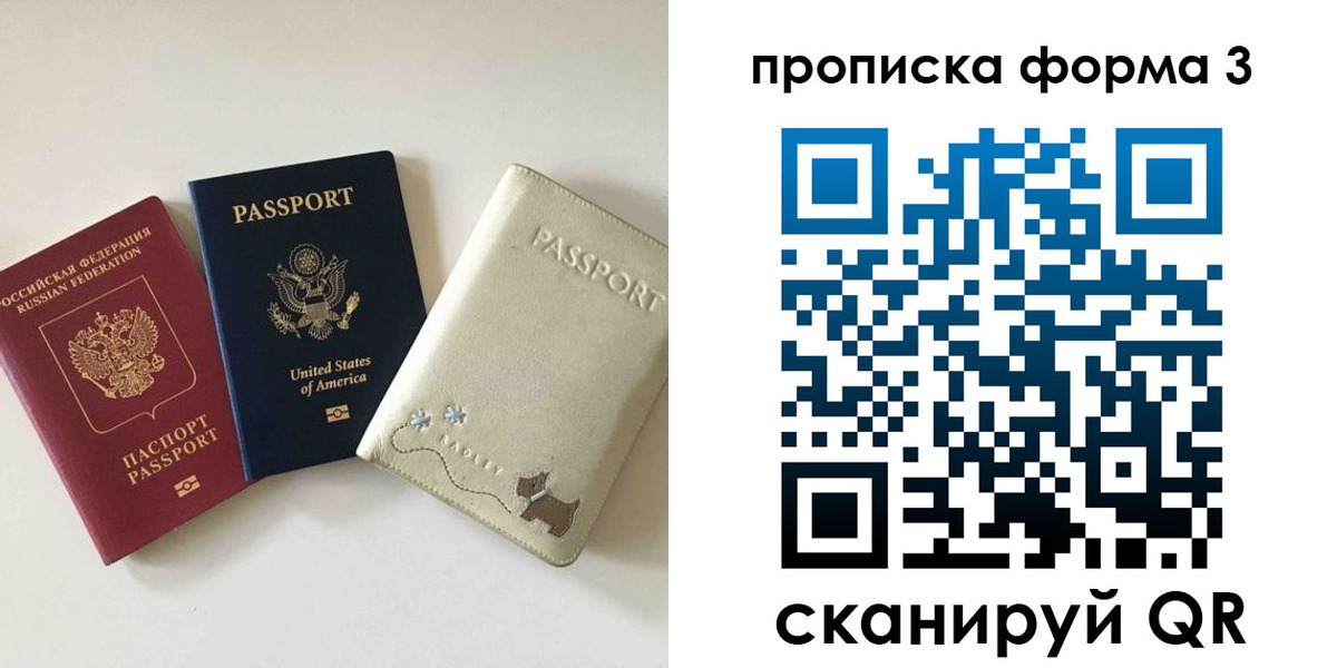 временная регистрация госуслуги в Магнитогорске