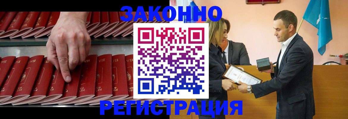 регистрация для школы в Магнитогорске