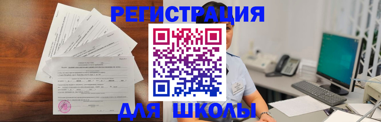 прописка паспорт в Магнитогорске