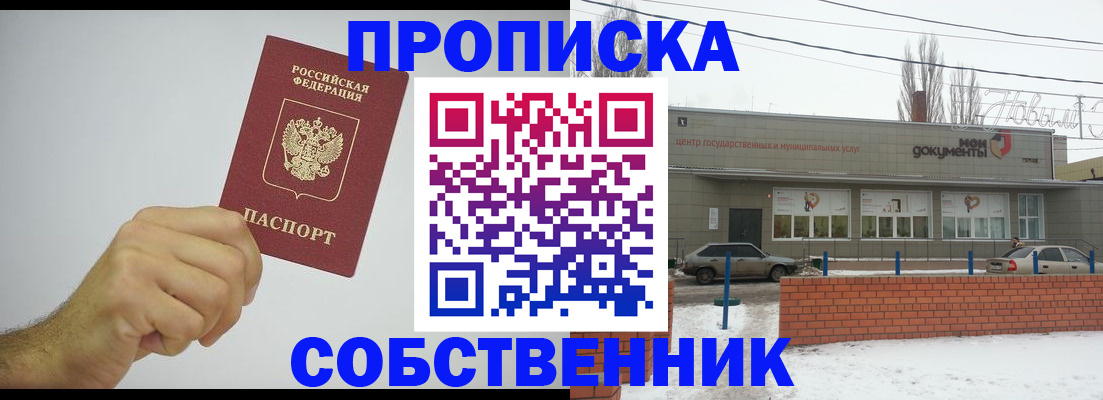 регистрация для дет. сада в Магнитогорске